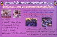 Click image Full size