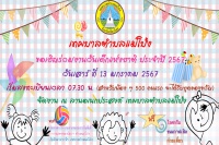 Click image Full size