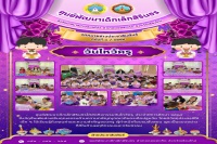 Click image Full size