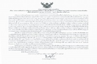 Click image Full size
