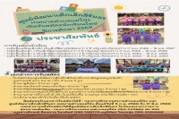 Click image Full size