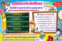 Click image Full size