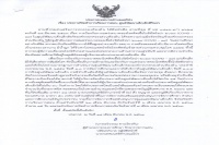 Click image Full size
